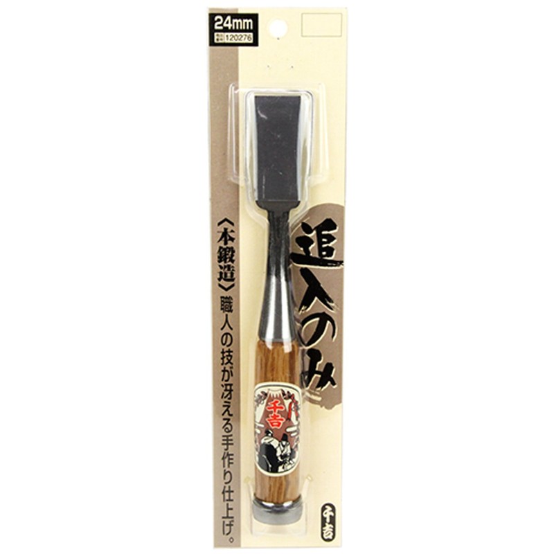 千吉銅賞 ノミ 追入のみ 刃巾24mm 木工用 鋼付 赤樫柄 奥行2.5×高さ23×幅3cm