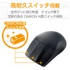 ELECOM Wireless Mouse, Includes Receiver, M Size, CAD-Compatible, 3 Buttons,