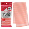 Towa Sangyo Body Towel, Soft Foam Silver Antibacterial Nylon Towel,