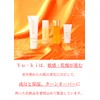 Yu-ki All-in-One Oil Inserum, Surfactant-Free Double Layer Serum, 2.8 fl