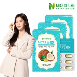 Nature Dream MCT Oil 1000mg x 30 capsules 3 boxes / 네이처드림 MCT오일 1000mg x 30캡슐 3박스