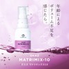 Matrixil 3000 10% Serum, 0.7 fl oz (20 ml), COSMEDON