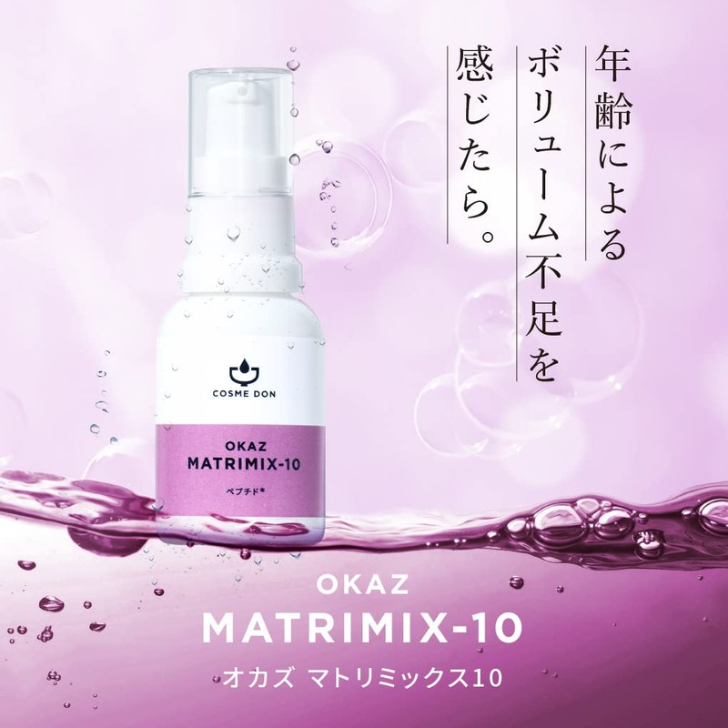 Matrixil 3000 10% Serum, 0.7 fl oz (20 ml), COSMEDON