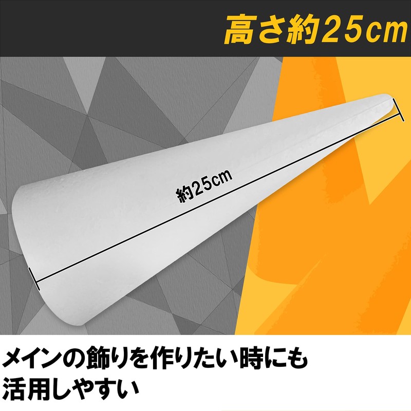 Felimoa Styrofoam Cone Shape Craft Christmas Tree Making DIY Set