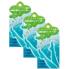 Pelican Soap, Mukminthor 2.6 oz (75 g), Aromatic Mint Scent, For Foot, Calf, Massage Soap, Swelling, Moisturizing, Tightening, Soap, Body Soap, Mint (Set of 3)