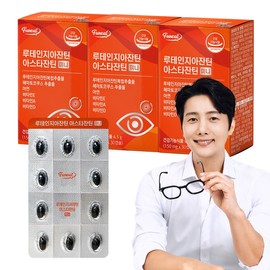 루테인지아잔틴 아스타잔틴 미니 눈건강 3박스(3개월분) / 비타민A 비타민D 빌베리 추출분말 함유 / 루테인지아잔틴 아스타잔틴 미니 눈건강 3박스(3개월분)  비타민A 비타민D 빌베리 추출분말 함유