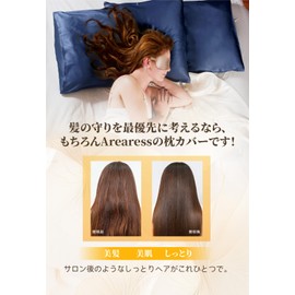 Luxurious Double-sided Satin Smooth Pillow Cover, Envelope Type, Pillow Cover, Washable, Reduces Sleeping Habits, Antibacterial, Odor Resistant, Beautiful, Moisturizing Hair, Gentle on Sensitive Skin,