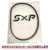 Timing Belt, Rubber Belt, S3M, Circumference 20.3 inches (519 mm),