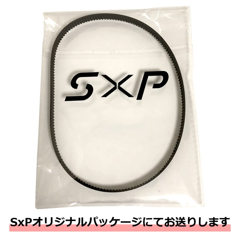 Timing Belt, Rubber Belt, S3M, Circumference 20.3 inches (519 mm),