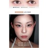 Naming Eye Designing Pencil Perfect Tail Dual Liner Aegyosal 1ea