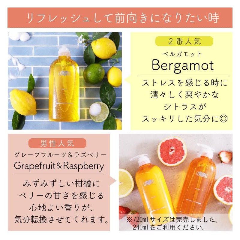 Beauty Salon Exclusive Item [Set] Aroma Shampoo & Treatment (Grapefruit