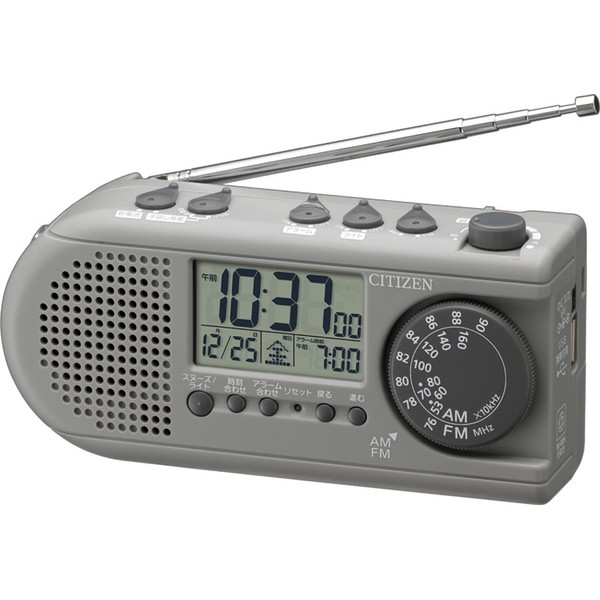 Citizen 8RDA54-008 Digital Alarm Clock, Disaster Prevention, Deria R54 AM/FM Radio, Power Generation, LED Light, AC Adapter Included, Gray