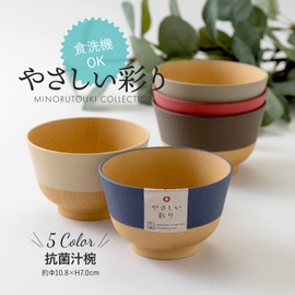 Kanoh Gentle Coloring Antibacterial Soup Bowl, Ama Color