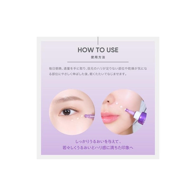 Contorno de Ojos Probioderm 3D Lifting Eye & Wrinkle Cream