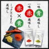 Shiokaze Pepper Miyagi Prefecture Onagawa Domestically Produced Mineral, One and