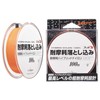 YAMATOYO, Nylon Line, Abrasion Reduction, 328.4 ft (100 m), No.