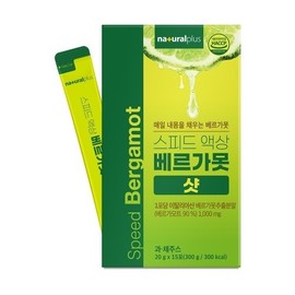 NaturalPlus Speed Liquid Bergamot Shot 20g x 15 Sachets