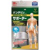 banterinsapo-ta- Lumbar syainingugure- Larger Size Waist Circumference 80 cm ~ 100 cm