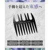 bid Mesh Comb Pomade Comb Men's Coarse Comb Hair Comb