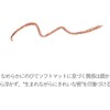RMK Lip Base Liner 01 Sienna Suede (Honey Beige Lip