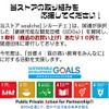 [sealche]カラビナ２個とベルト２本セット ベルト長さ３５cm・耐荷重３００kg ブランコ・吊り輪・ハンモック ・はしご・ロープをがっちり固定
