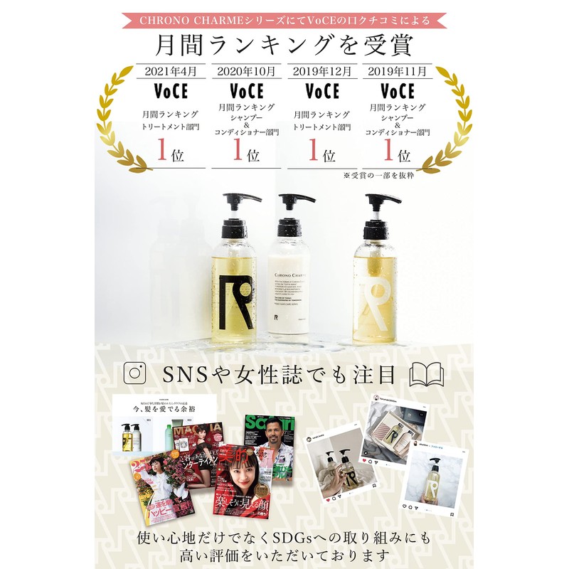 CHRONO CHARME Reno Chrono Charme Shampoo, 10.1 fl oz (300