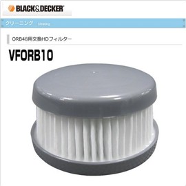 Black and Decker Replacement HD Filter for ORB Series VFORB10