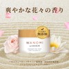 Wanomi Hair Recipe Wanomi, Soft Treatment Hair Mask, Jar, 6.1
