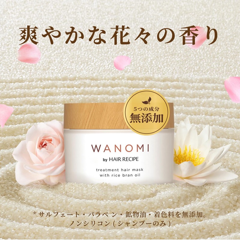 Wanomi Hair Recipe Wanomi, Soft Treatment Hair Mask, Jar, 6.1