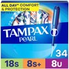 Tampax Pearl Tampons Multipack, with LeakGuard Braid, Super/Super Plus/Ultra Absorbency,