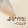 [su: m37°/smooth 37°] Secret Essence 1.6 fl oz (45 ml)