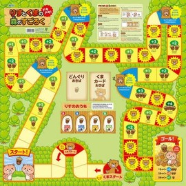 Artec 7424 Rice and Bear No Pounding Forest Sugoroku