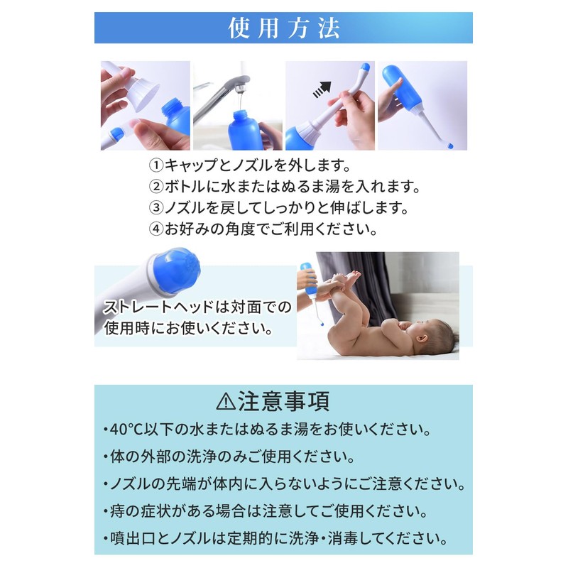 Portable Washlet Kammys [Large Capacity 400ml x Even Without a