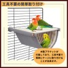 ideamall Bird Perch Bird's Nest Bird Cage Degu Hammock Bird