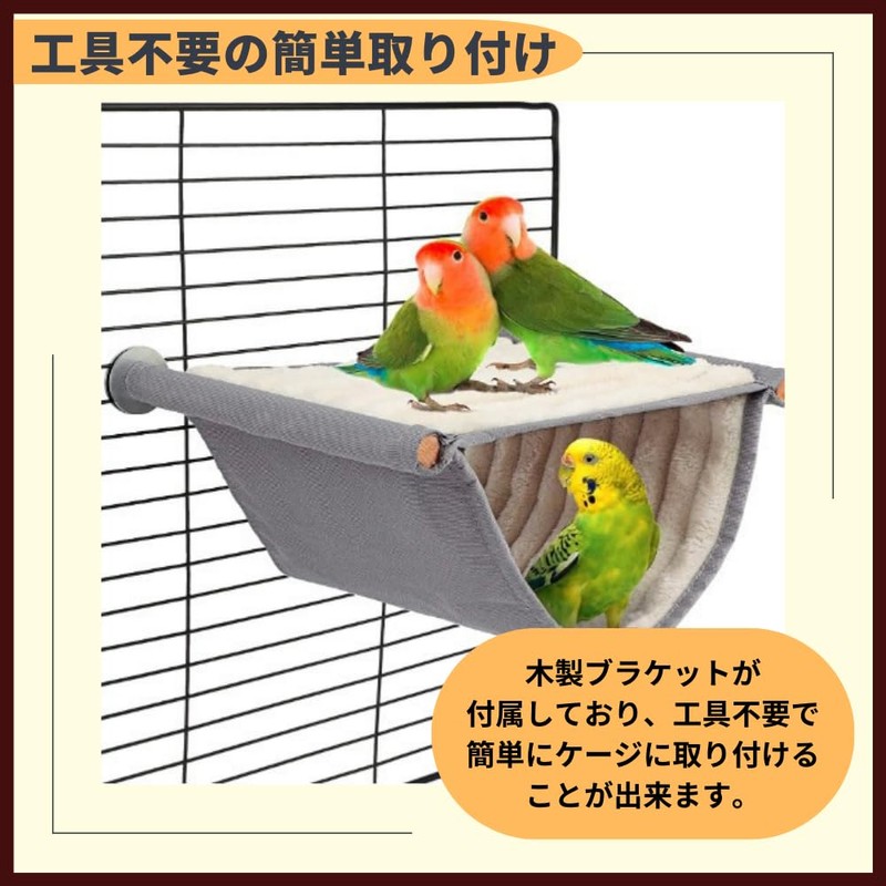 ideamall Bird Perch Bird's Nest Bird Cage Degu Hammock Bird