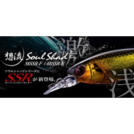JACKALL Soul Shad 58SSR F Pearl Ayu