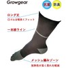 GROWGEAR 5 Toe Socks, Crew Length, M/L, 1/2 Pairs, 4