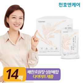 Cheonho Ncare [Onsale] Gambichaek Diet 70ml 14 packs 1 box / 천호엔케어 [온세일] 감비책 다이어트 70ml 14팩 1박스