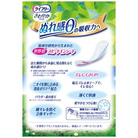 Lifree Refreshing Pads for Women, 0.7 fl oz (20 cc), For Small Doses, 32 Pieces, 7.5 inches (19 cm), For those who are concerned about urine leakage