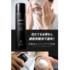 AGICA Men's Carbonated Foam Face Wash & All-in-One Serum [Men's