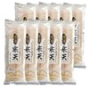 2 x 10 bags of agar sticks
