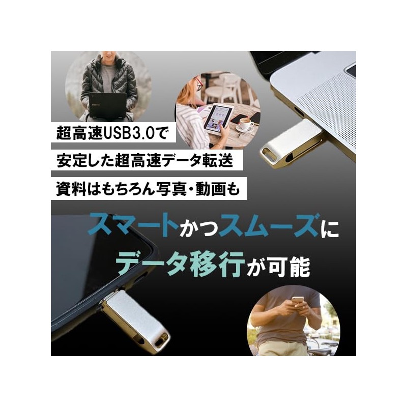 LIUXING USB Memory (32 GB) 2 in 1 [Type C