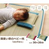 Ikehiko "Sayaka" igusa nap mat.