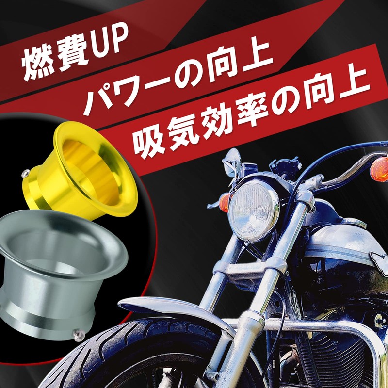 Moderno La Tail Air Funnel Carburetor Filter Aluminum Intake Funnel