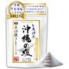 Salt Melts Like Fresh Snow: Okinawa Sea Salt, Stone Grinding