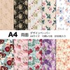 TOHYAN A4 Double-sided Design Paper, Floral Pattern, 90 Fine Paper,