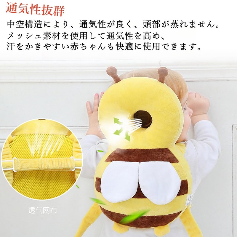 Fall Prevention, Baby Cushion, Backpack, Baby Head Guard, Cute, Prevention,