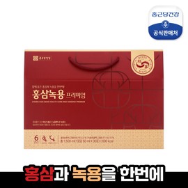 Chong Kun Dang Health [Chong Kun Dang Health] 1 box of 6-year-old red ginseng antler premium (1 month supply) / [종근당건강] 6년근 홍삼녹용 프리미엄 1박스(1개월분)
