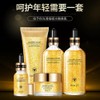 Kit de Cuidado Facial de Oro de 24k Golden Luxury