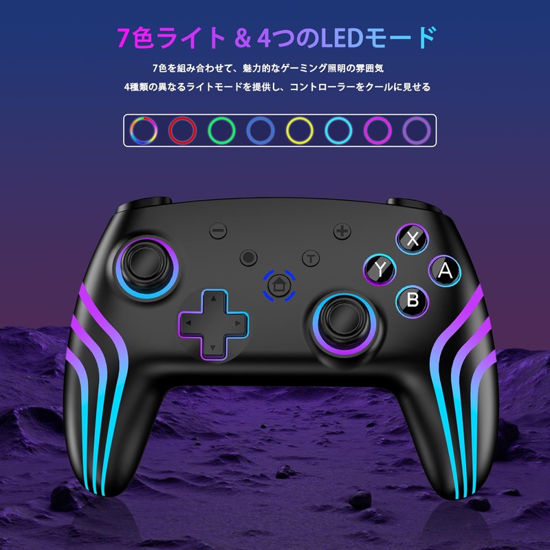 Switch2 コントローラー 2セットブラック+ホワイト連射機能 Switch